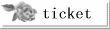 �`�P�b�g�̉��i�EWEB�\��̕��@
